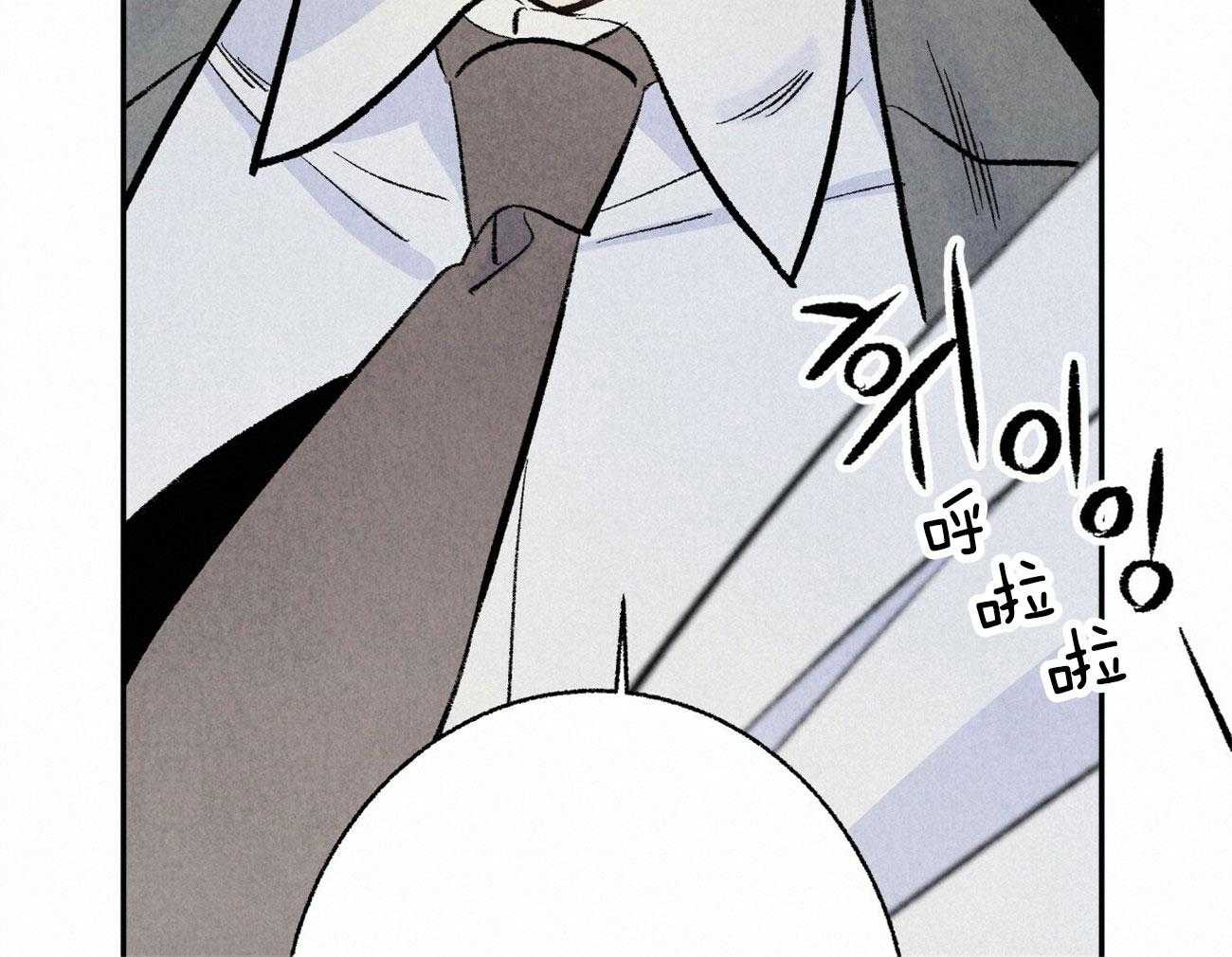 第6话_对他完全幻灭69