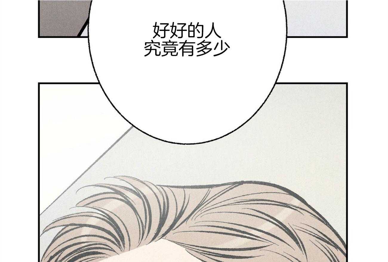 第6话_对他完全幻灭70