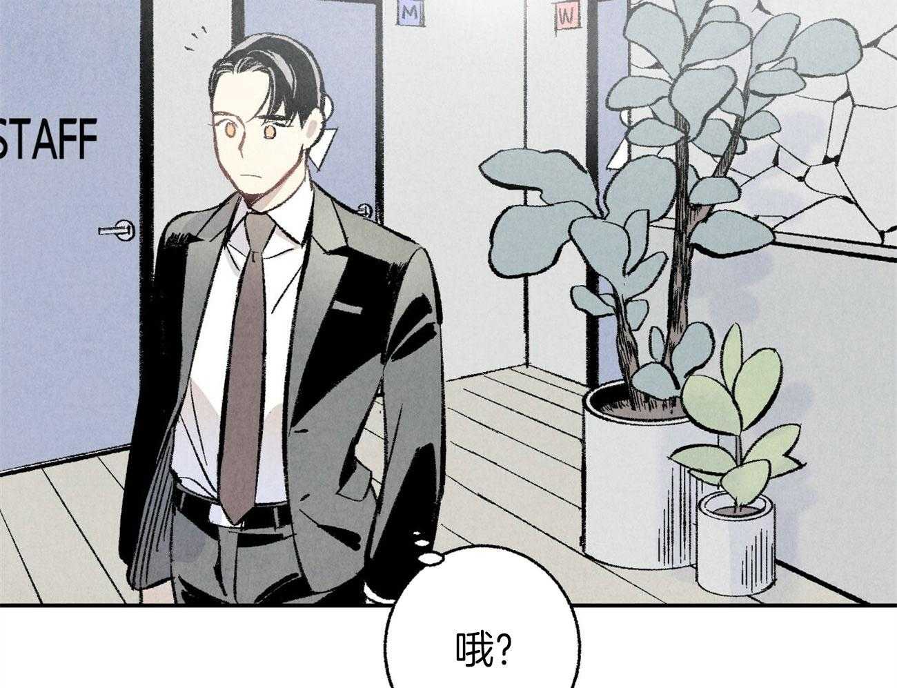 第6话_对他完全幻灭8