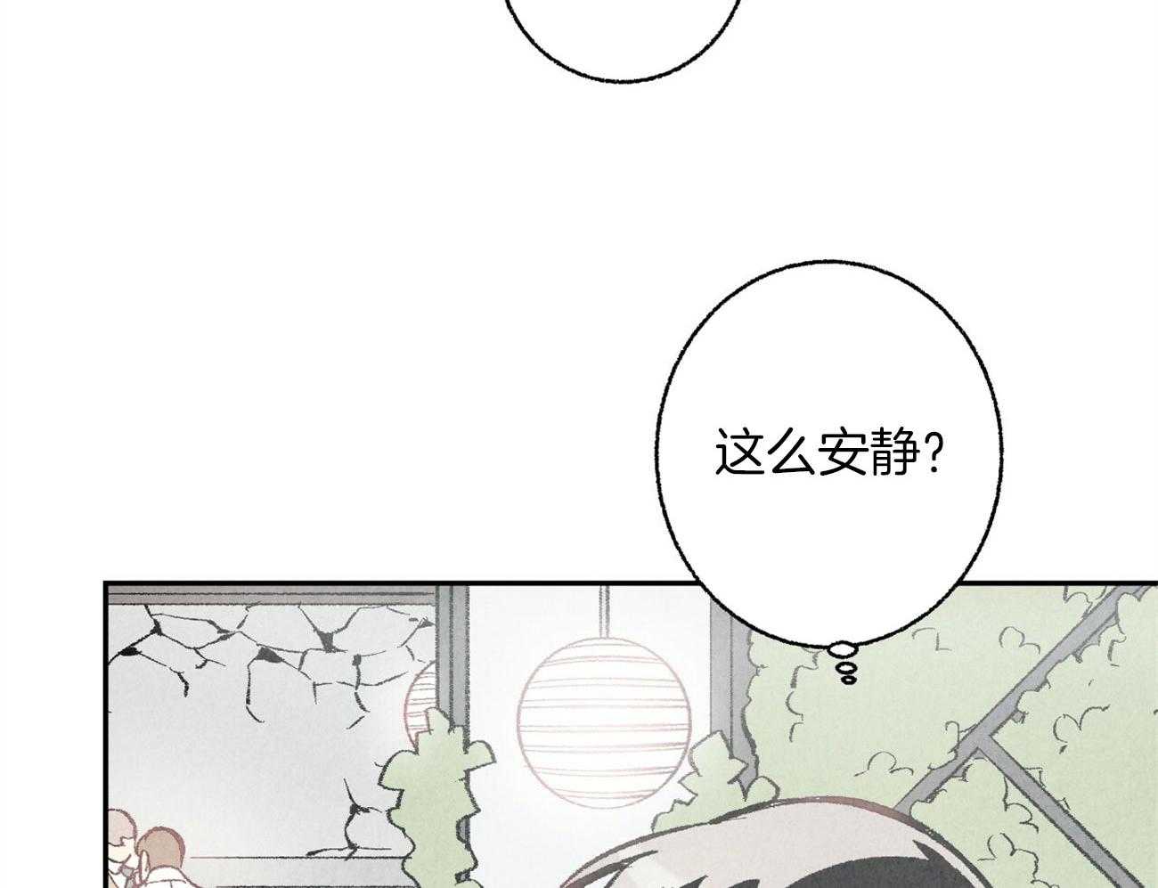 第6话_对他完全幻灭9