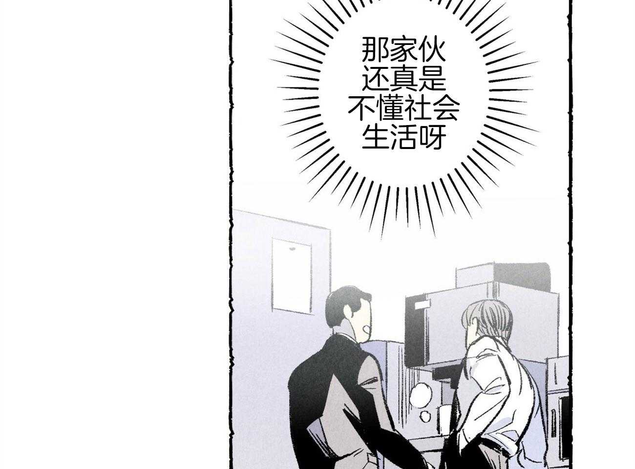 第5话_厕所轶事3