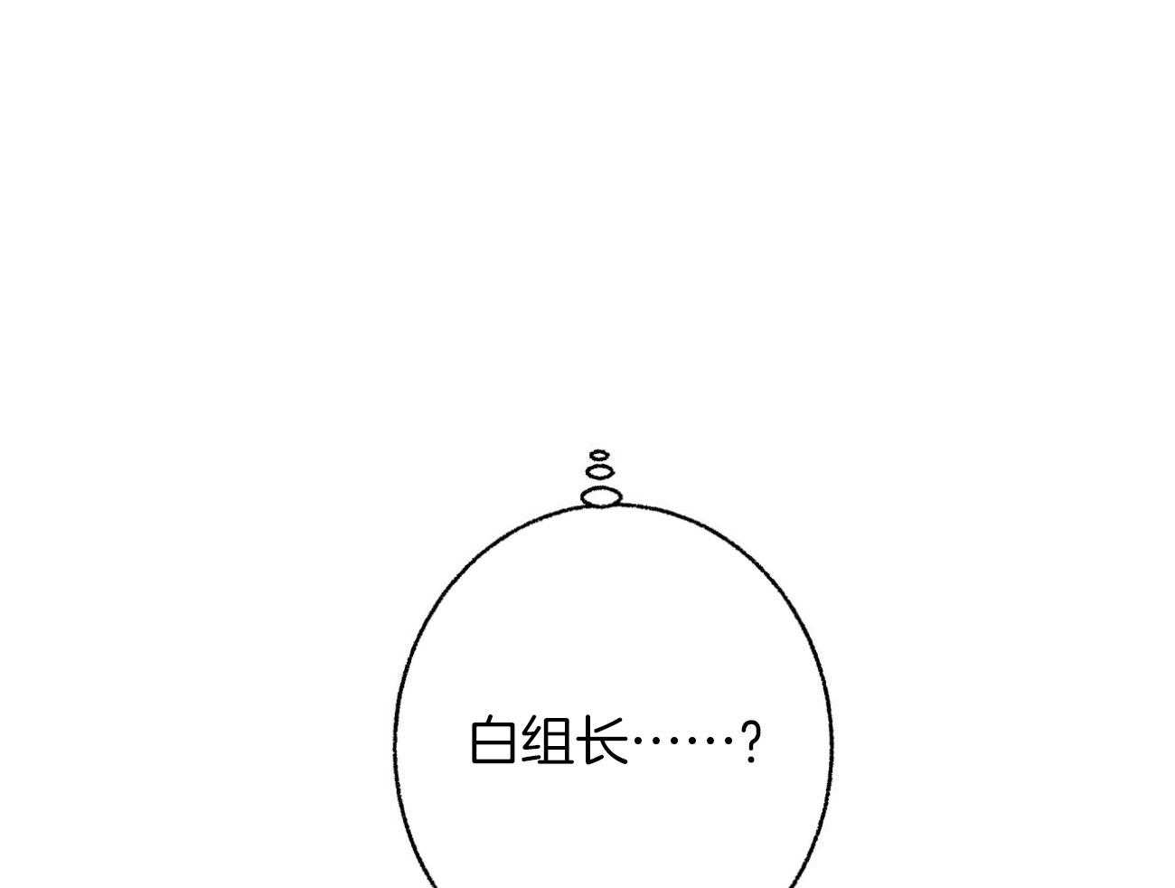 第5话_厕所轶事42