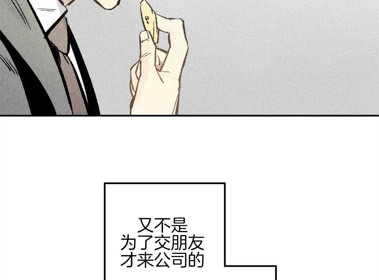 第5话_厕所轶事6