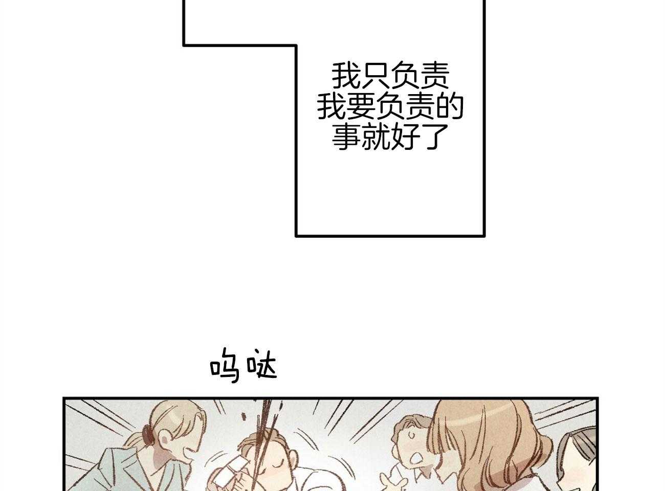 第5话_厕所轶事7