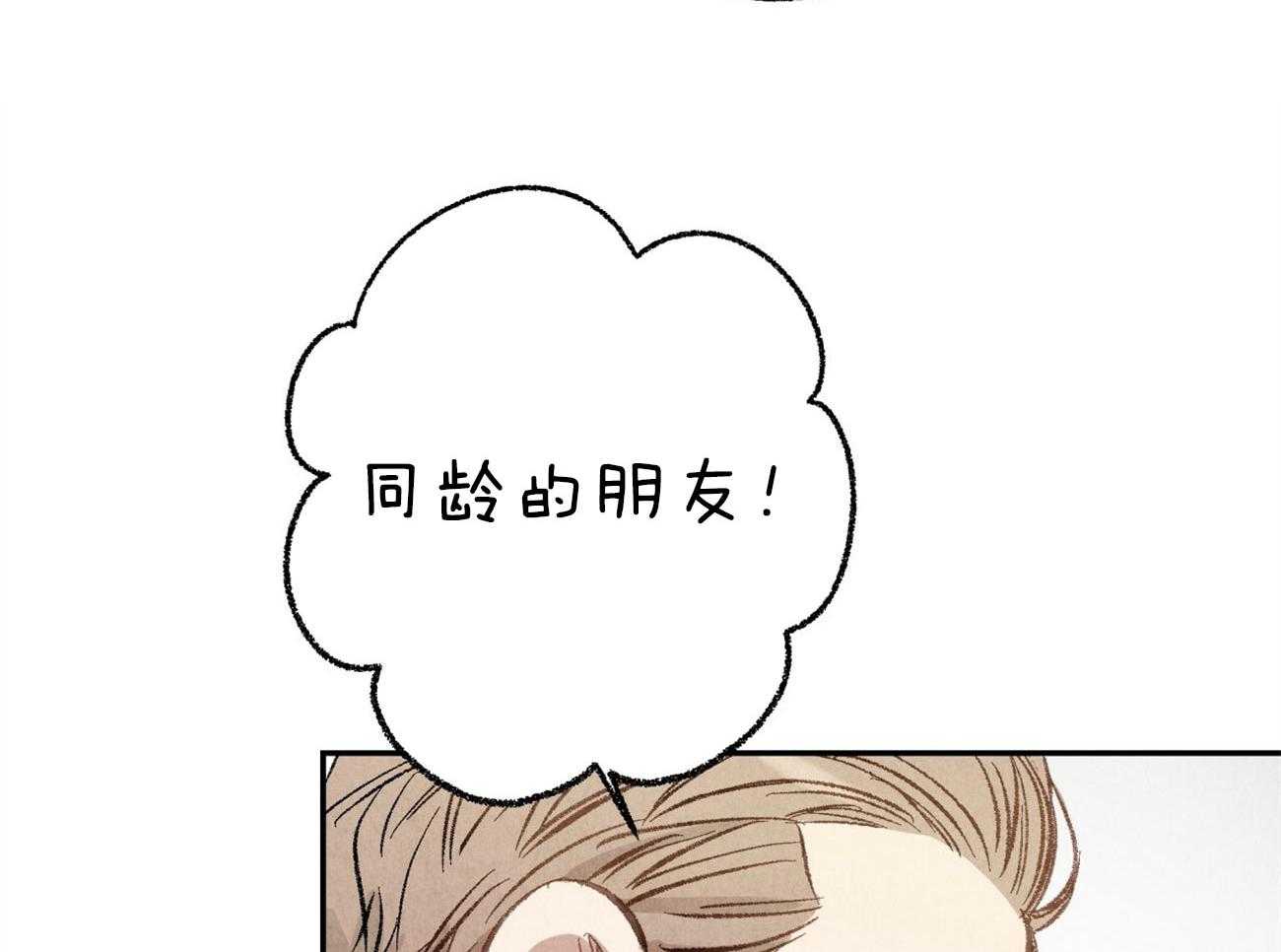 第4话_身材健硕10