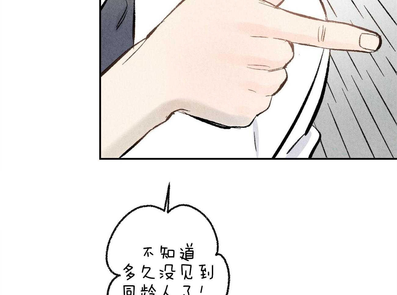 第4话_身材健硕12