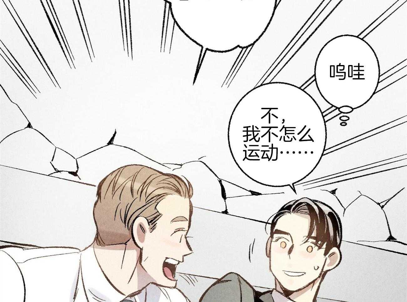 第4话_身材健硕14