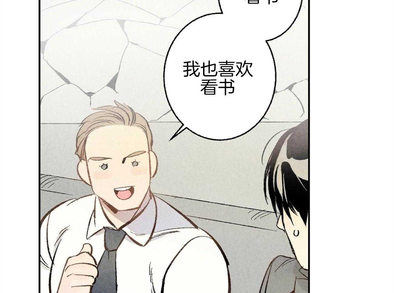 第4话_身材健硕17