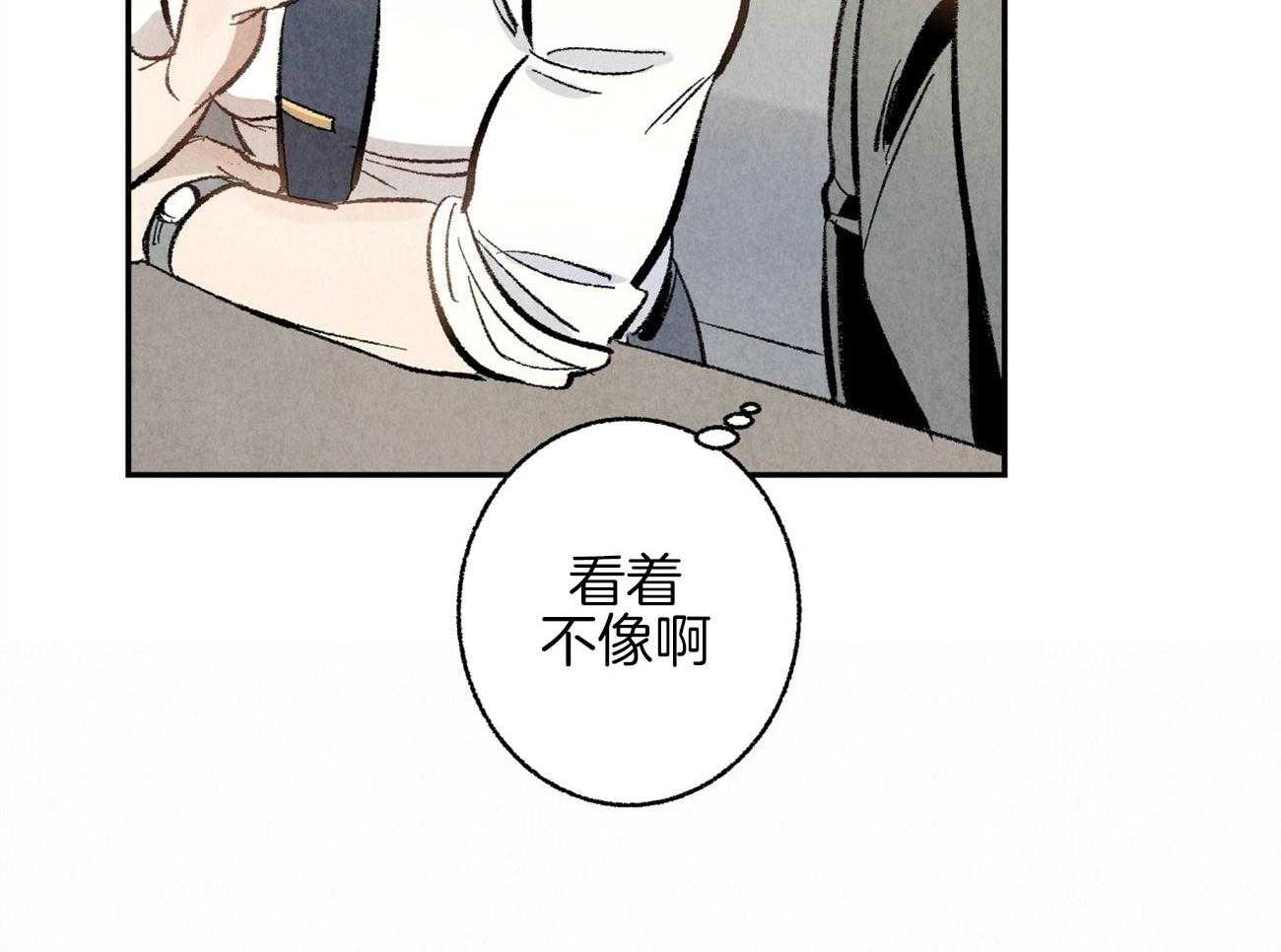 第4话_身材健硕18