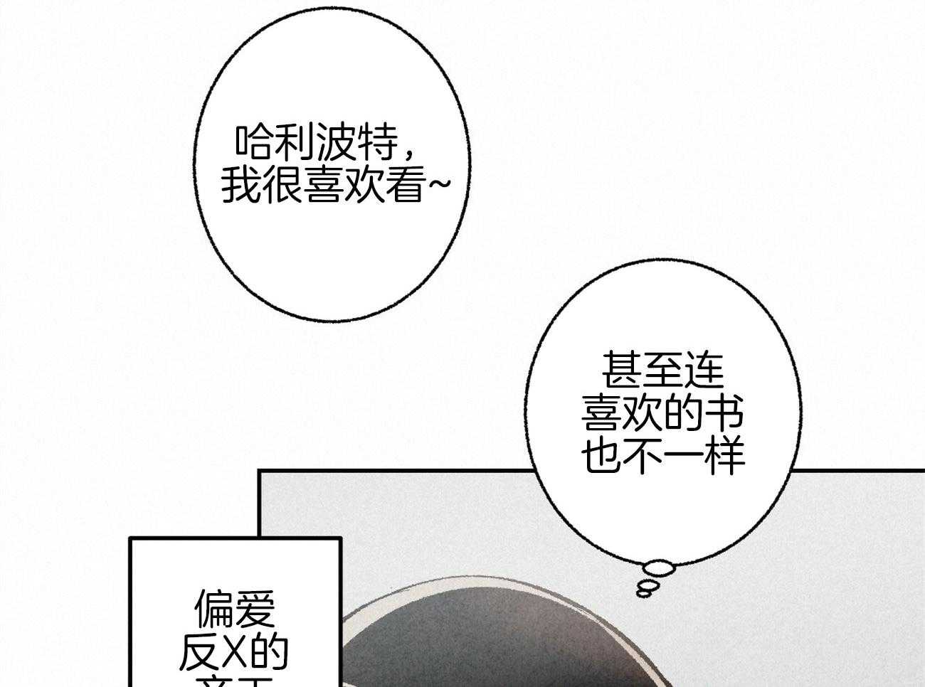 第4话_身材健硕19
