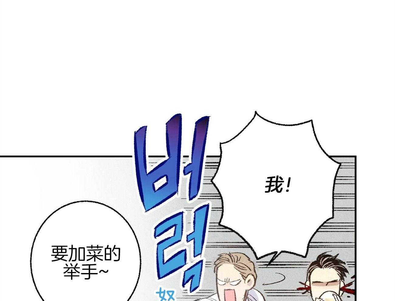 第4话_身材健硕25