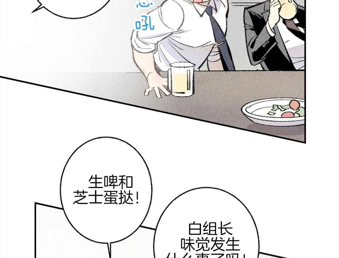 第4话_身材健硕26