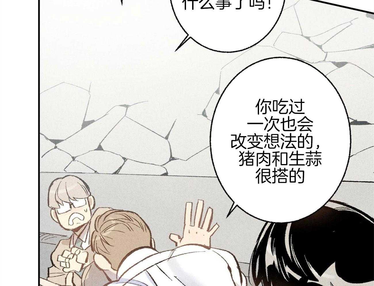 第4话_身材健硕27