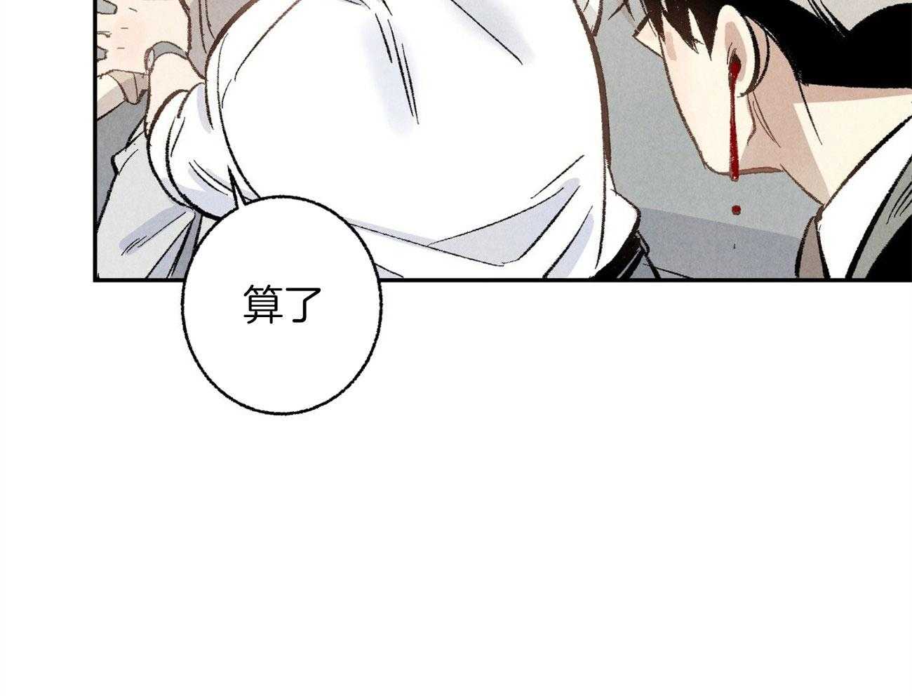 第4话_身材健硕28