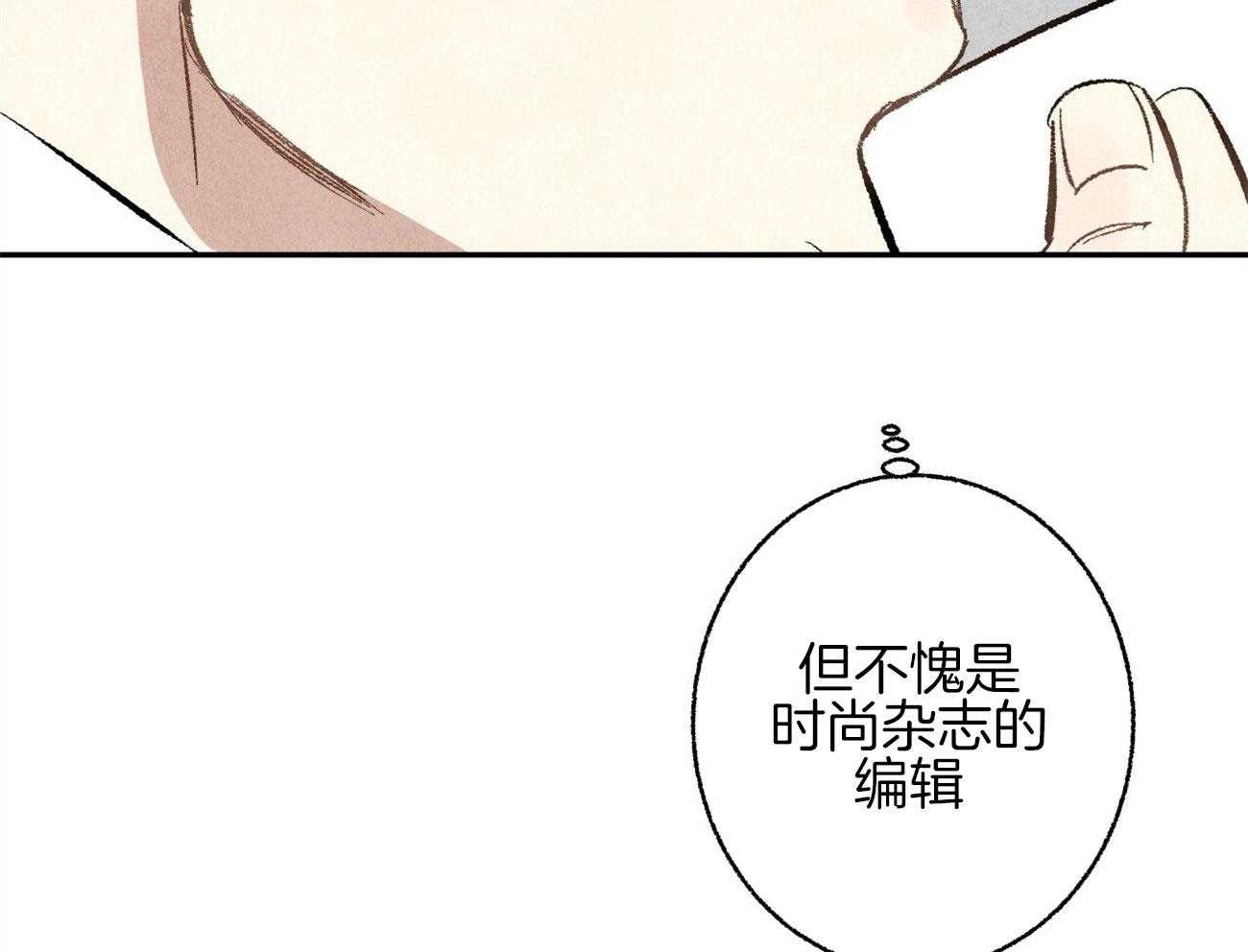 第4话_身材健硕39