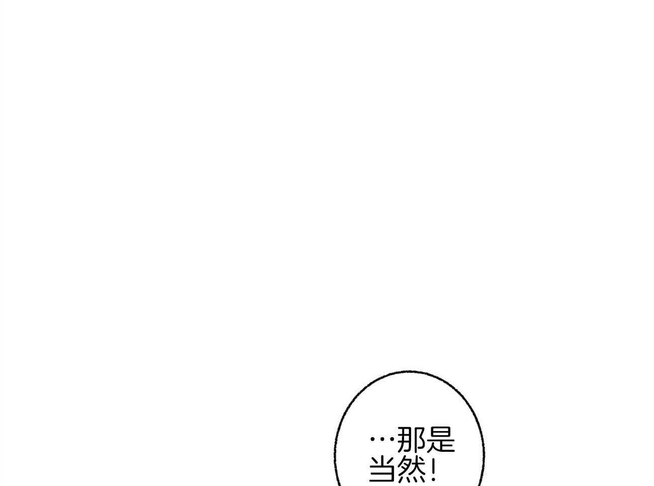 第4话_身材健硕4