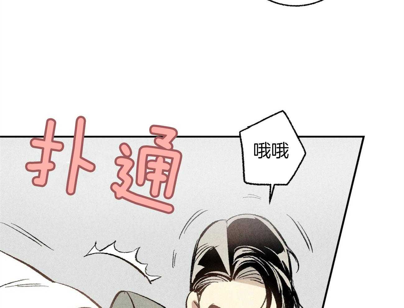 第4话_身材健硕40