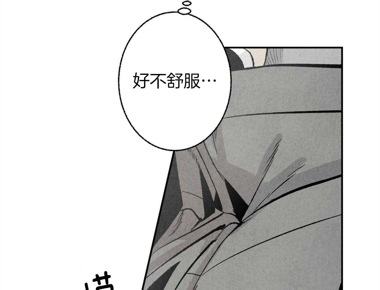 第4话_身材健硕42