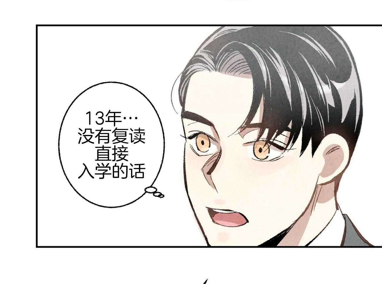 第4话_身材健硕7