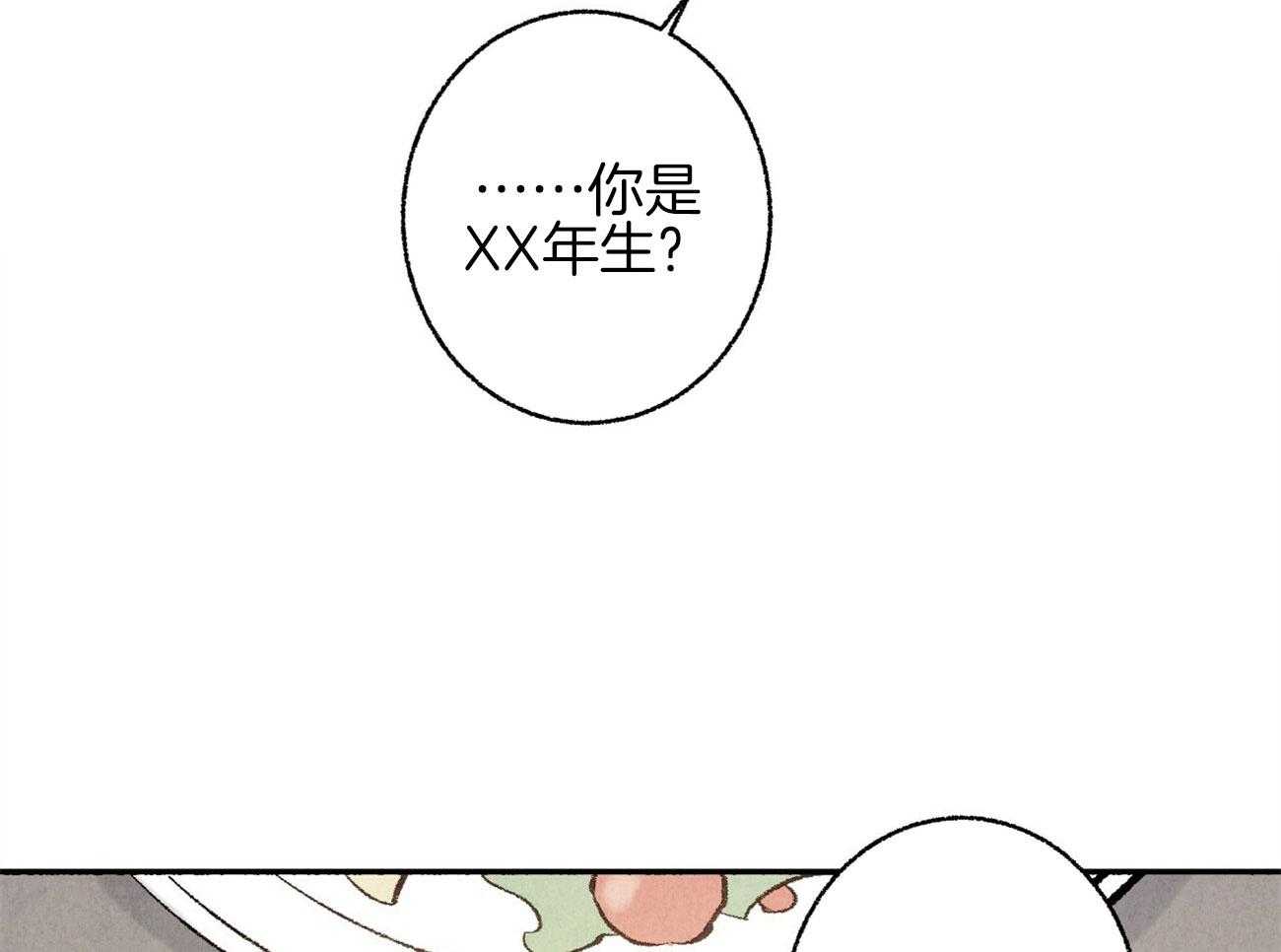 第4话_身材健硕8
