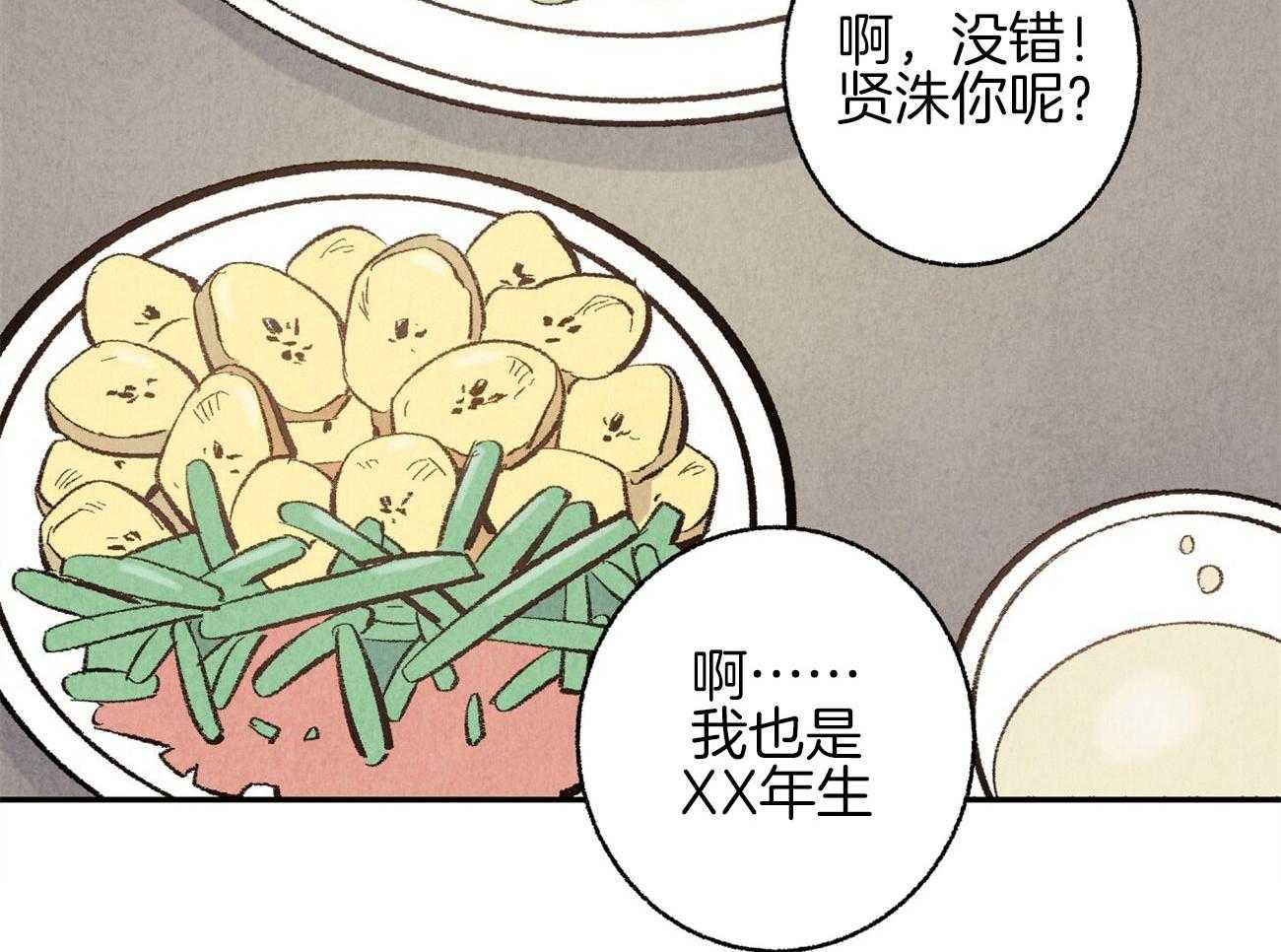 第4话_身材健硕9