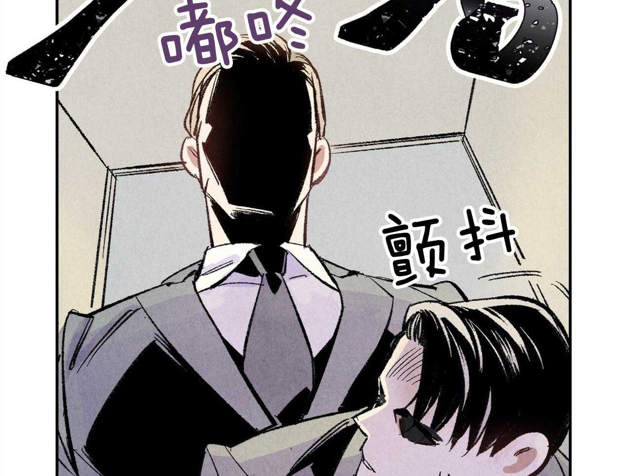 第3话_裂缝的声音1