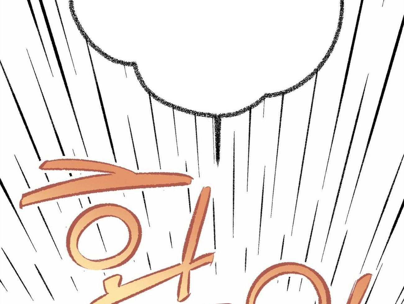 第3话_裂缝的声音11