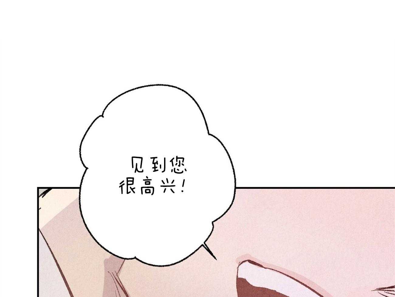 第3话_裂缝的声音16