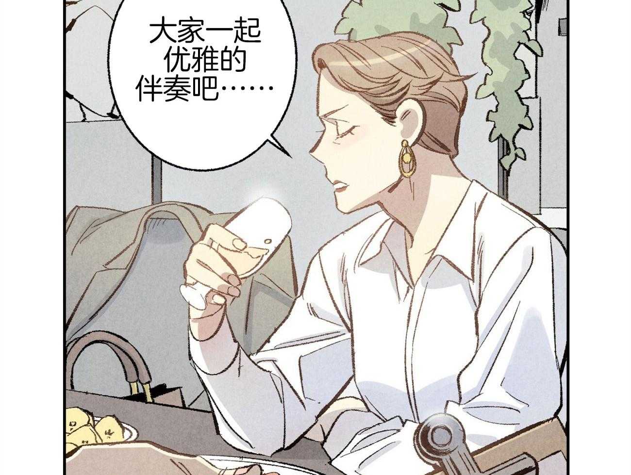 第3话_裂缝的声音33