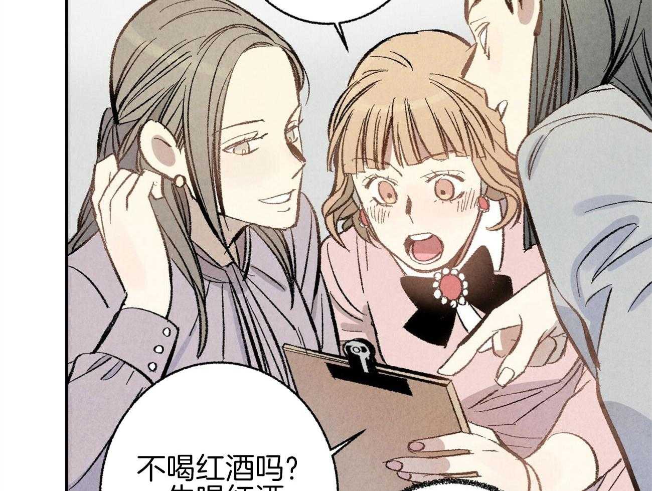 第3话_裂缝的声音38