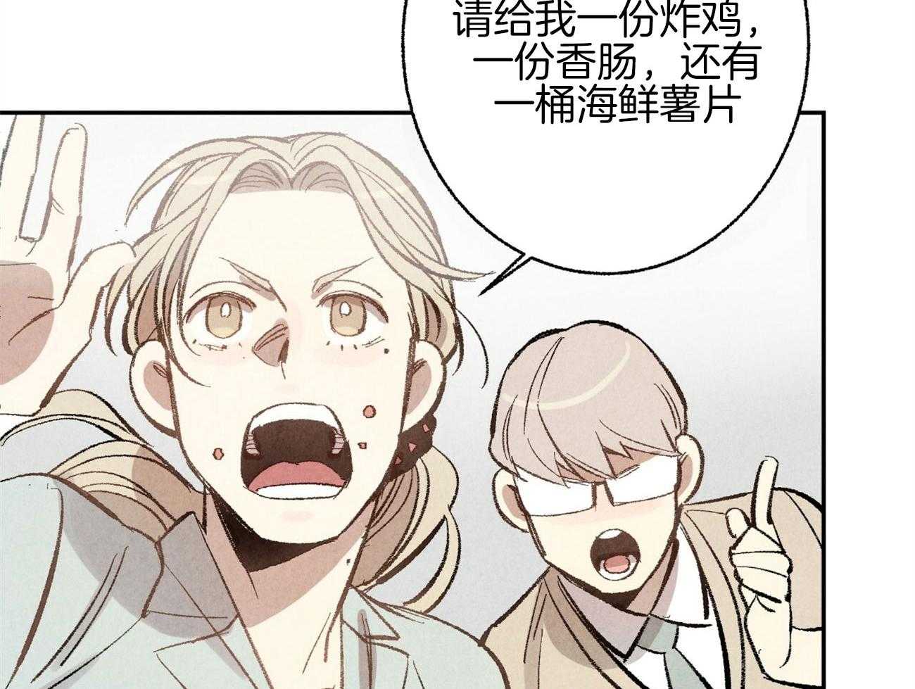 第3话_裂缝的声音40