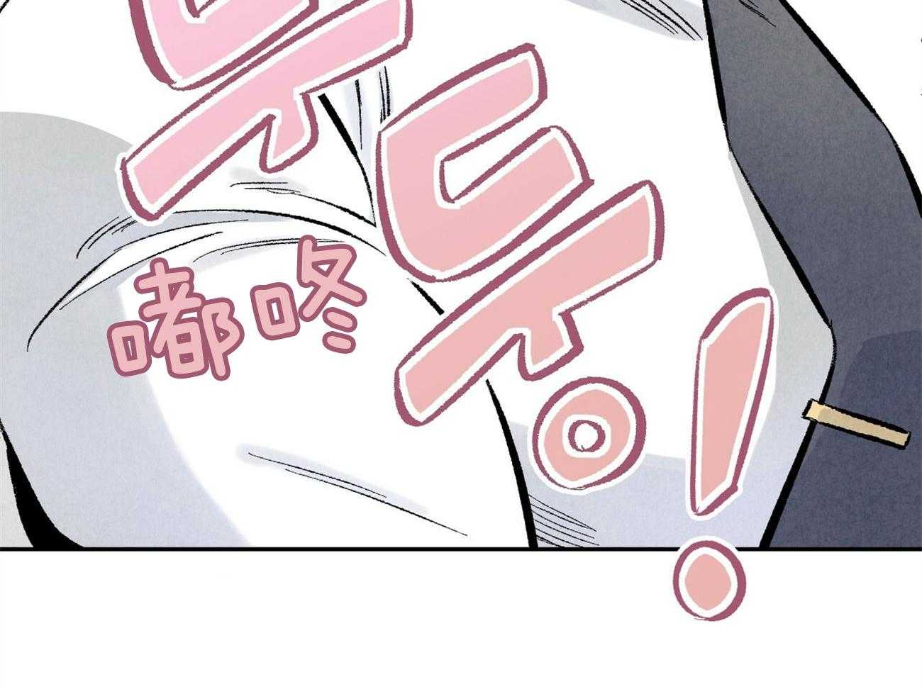 第3话_裂缝的声音44