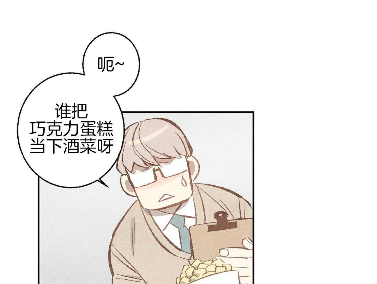 第3话_裂缝的声音45