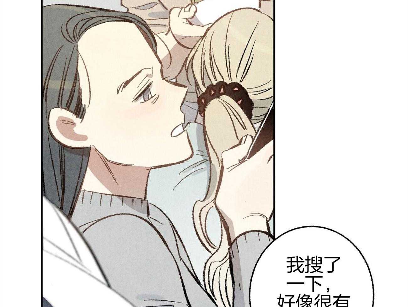 第3话_裂缝的声音46
