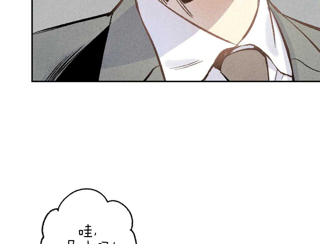 第3话_裂缝的声音67