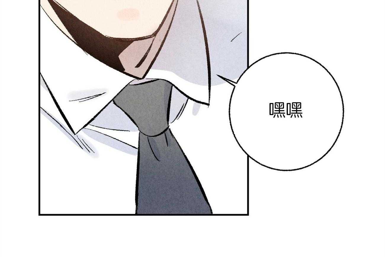 第3话_裂缝的声音83