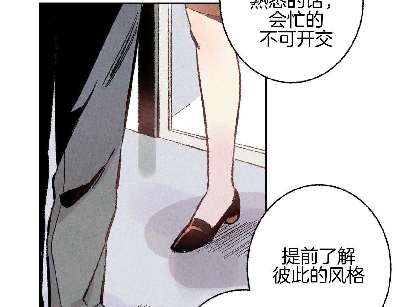 第2话_企划组王牌10