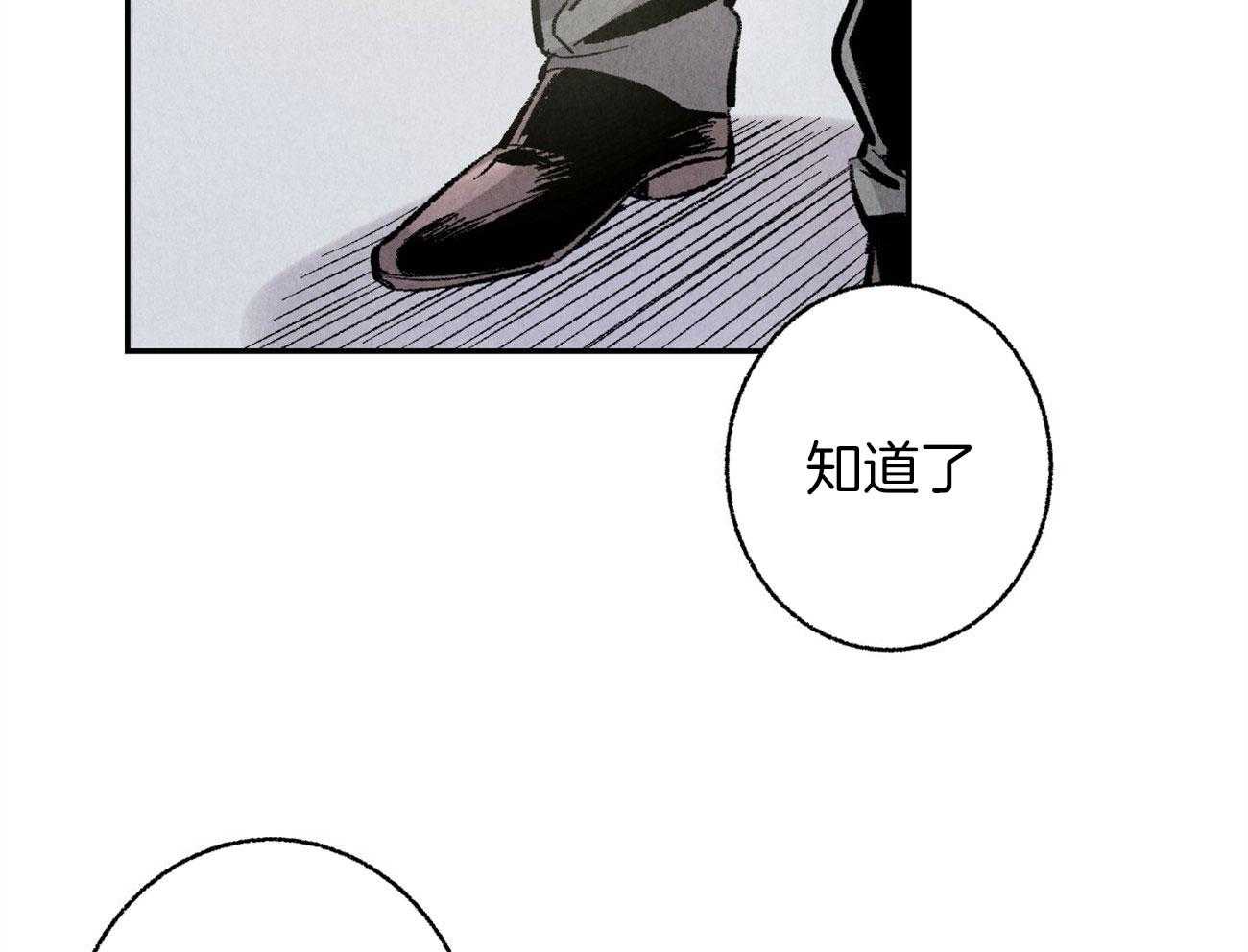 第2话_企划组王牌14