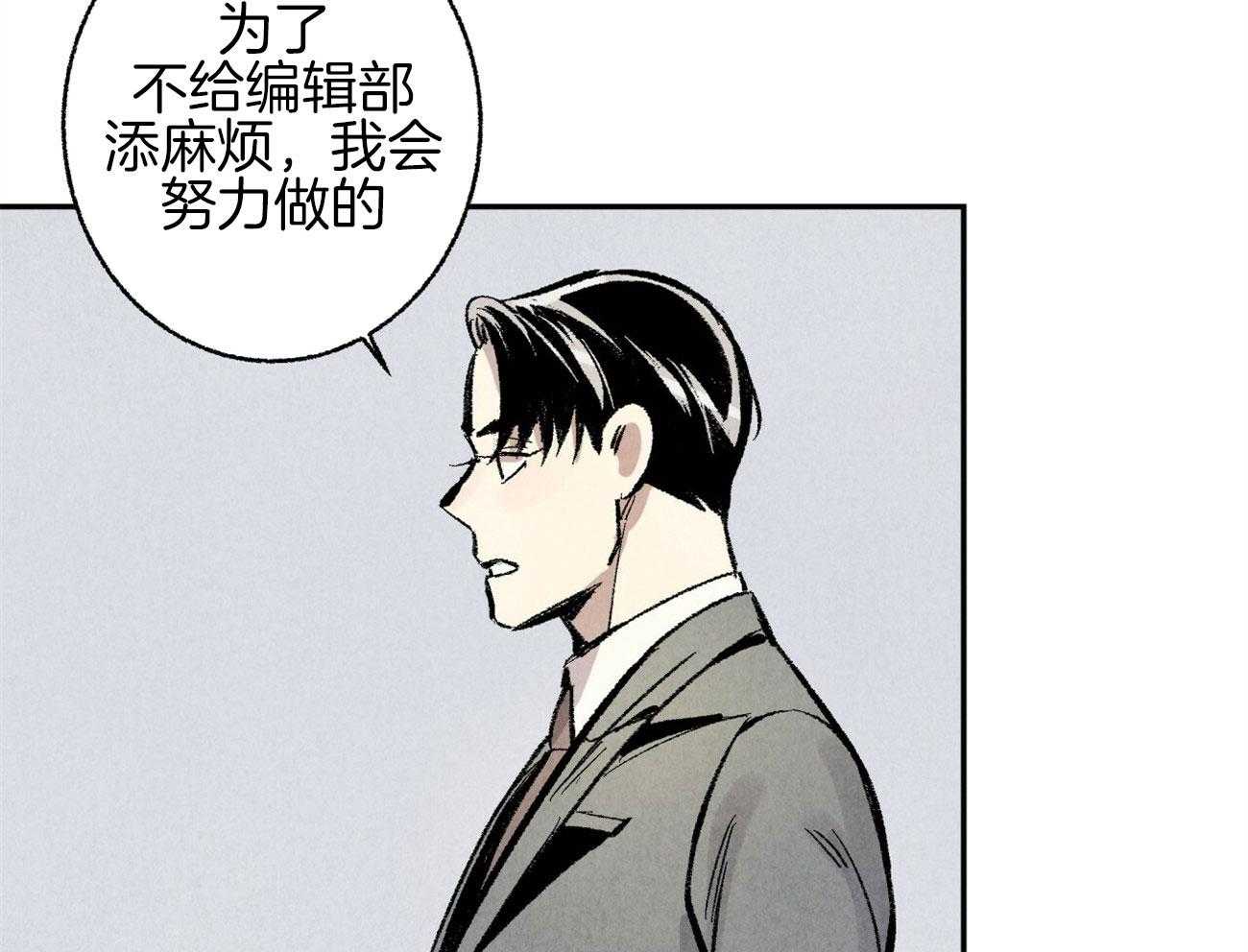 第2话_企划组王牌15