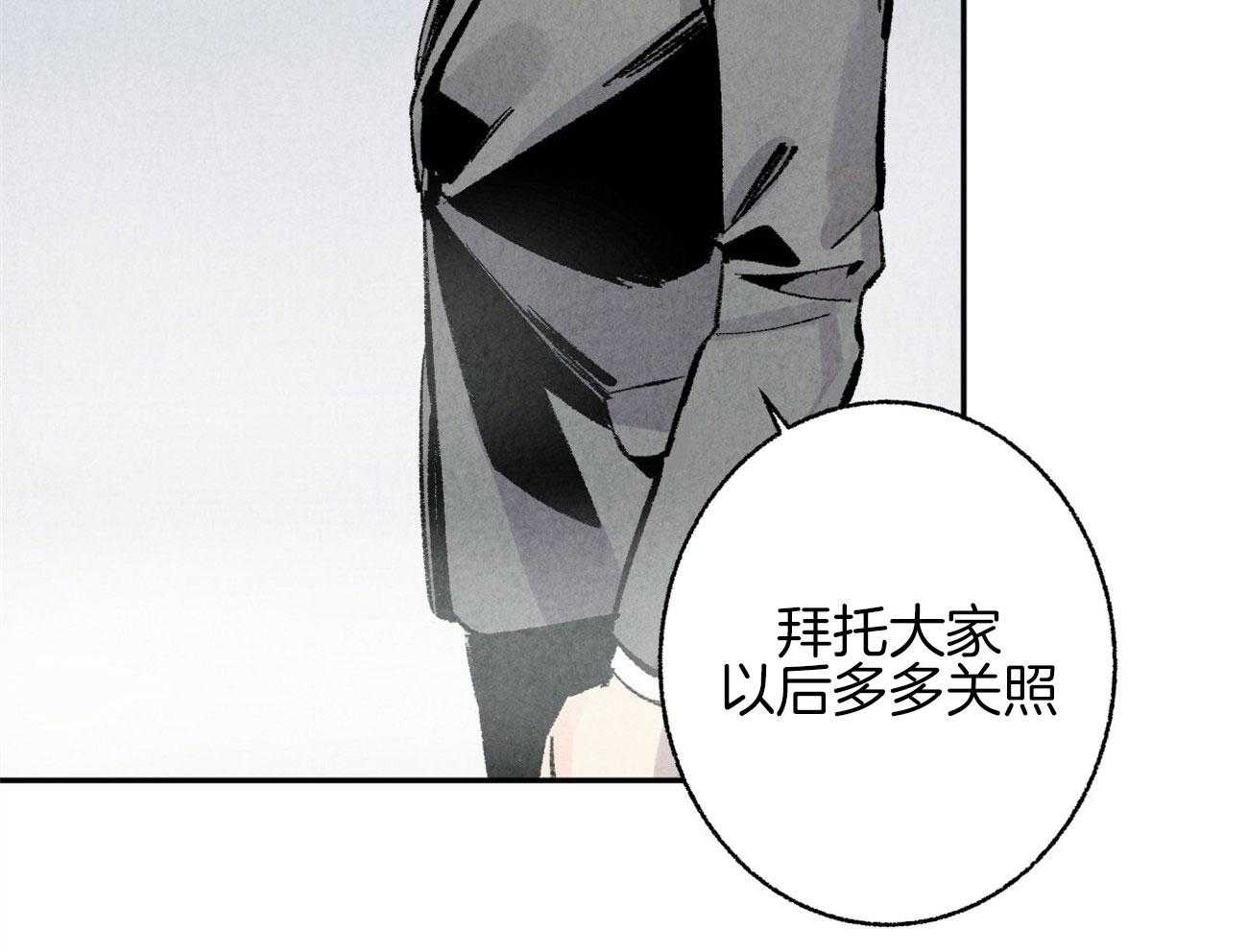 第2话_企划组王牌16