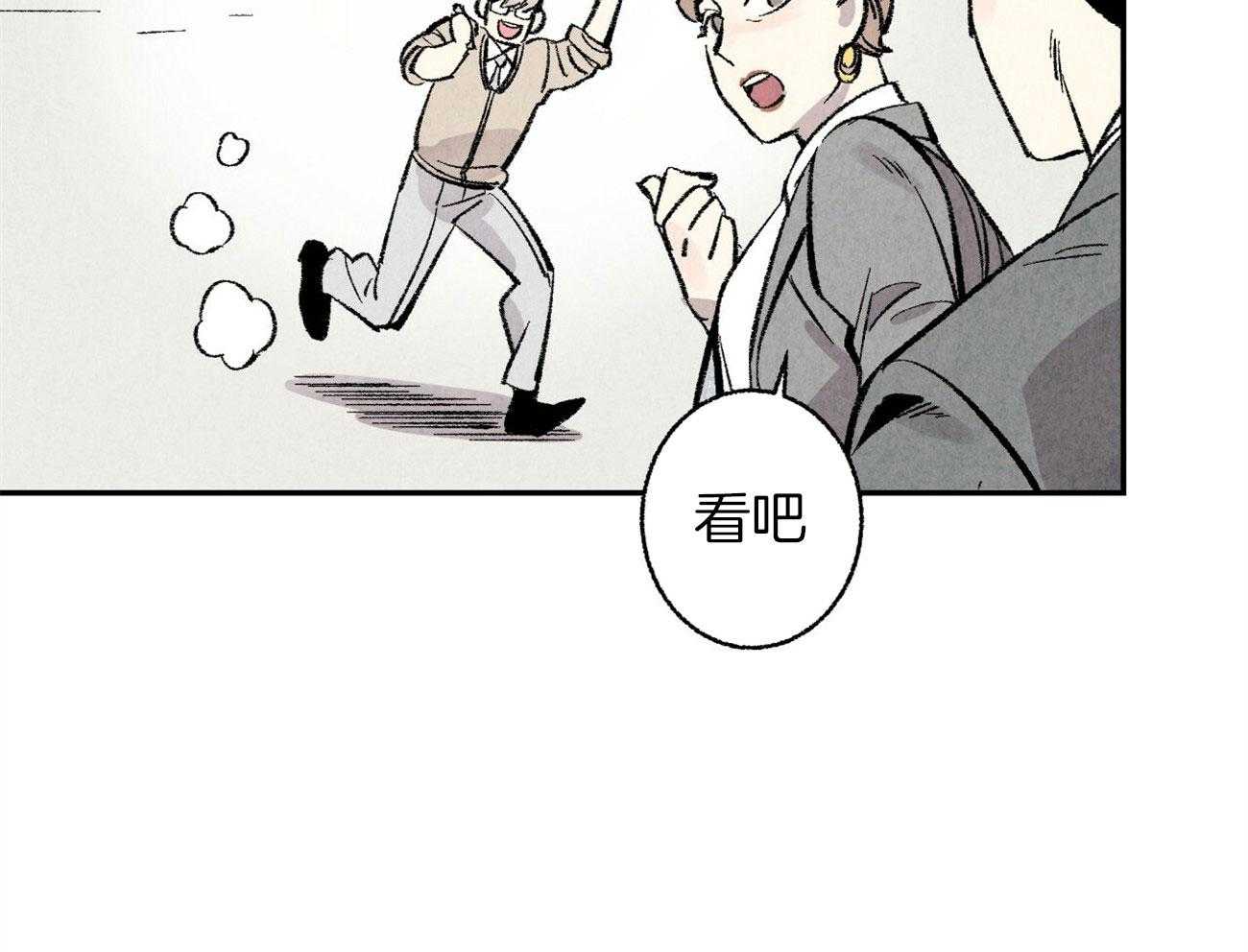 第2话_企划组王牌22