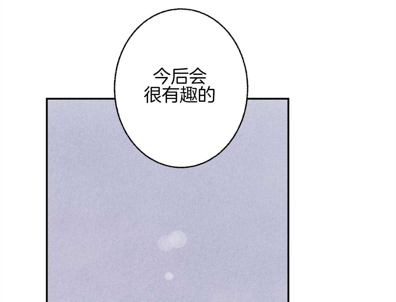 第2话_企划组王牌23