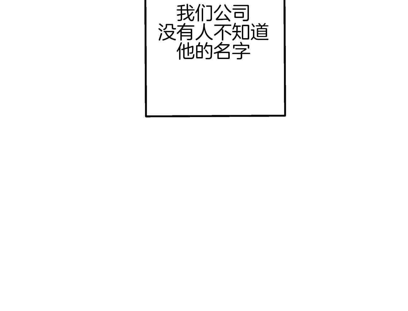 第2话_企划组王牌27