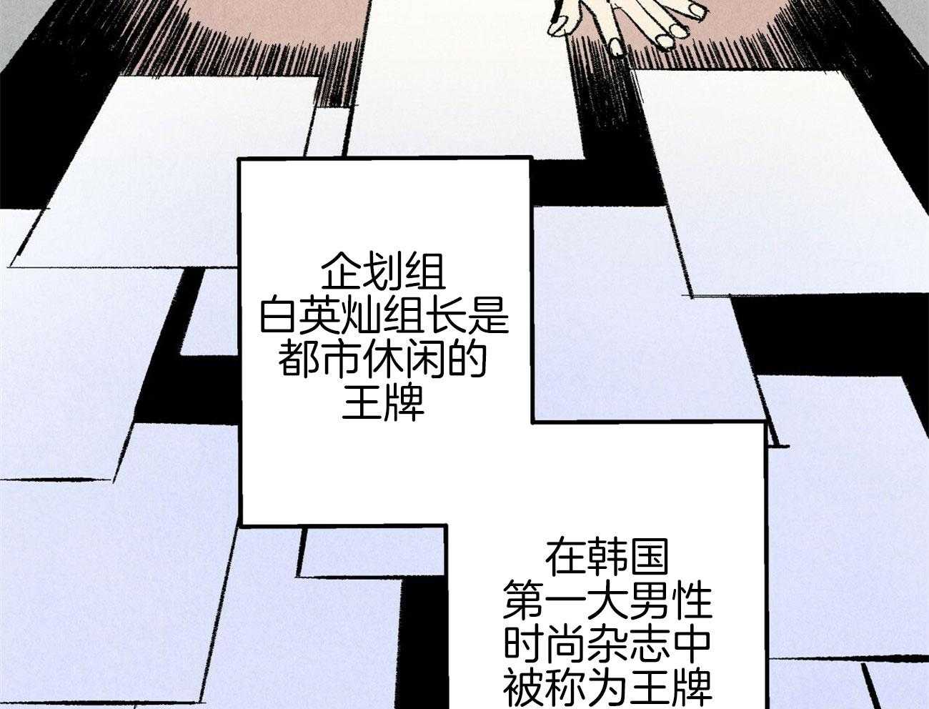 第2话_企划组王牌30