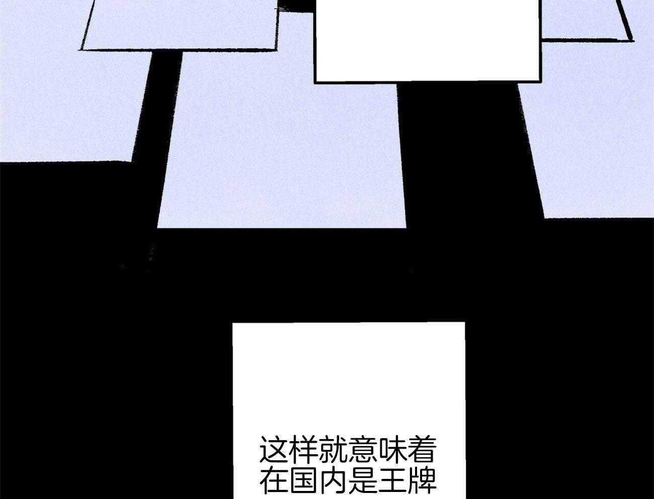 第2话_企划组王牌31