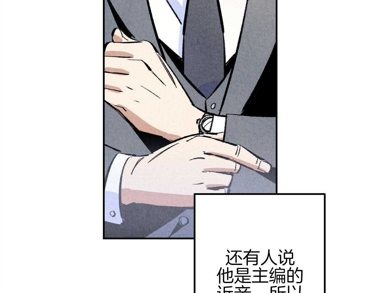 第2话_企划组王牌34