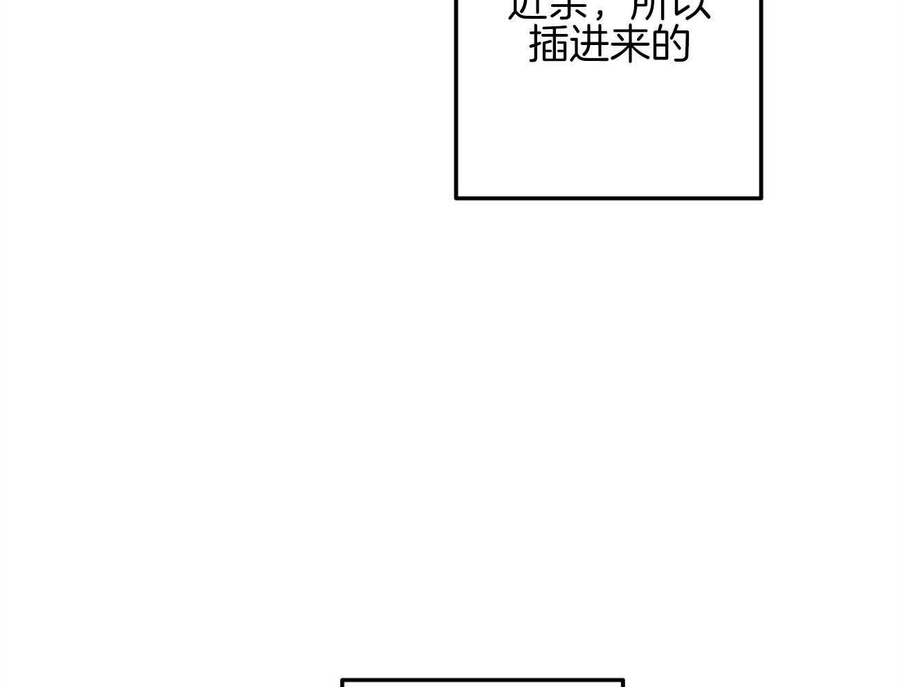 第2话_企划组王牌35