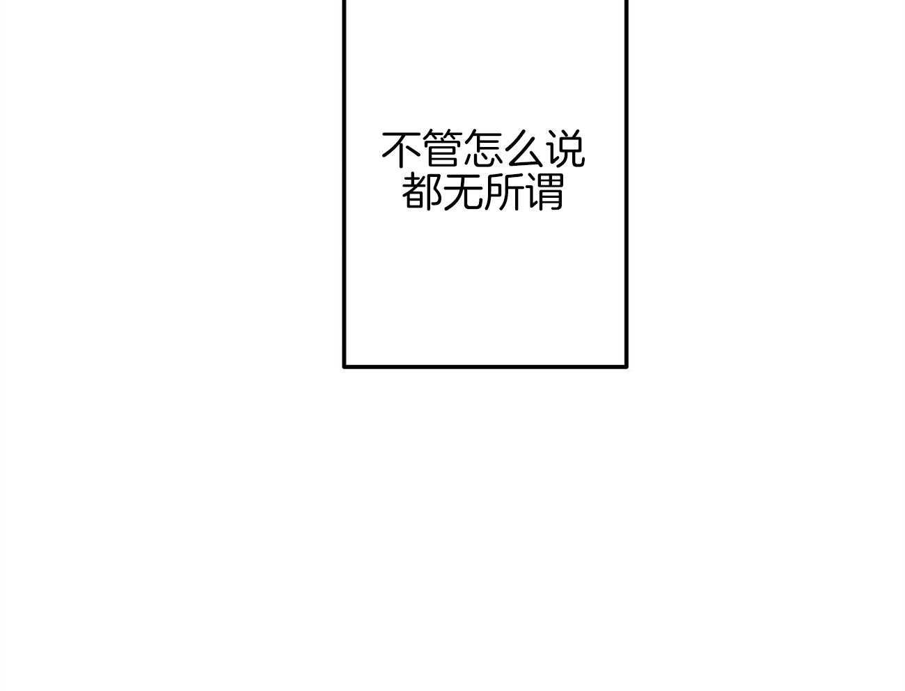 第2话_企划组王牌36