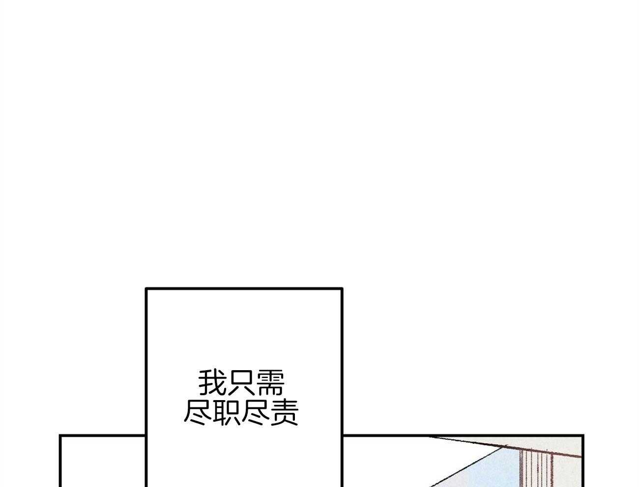 第2话_企划组王牌37