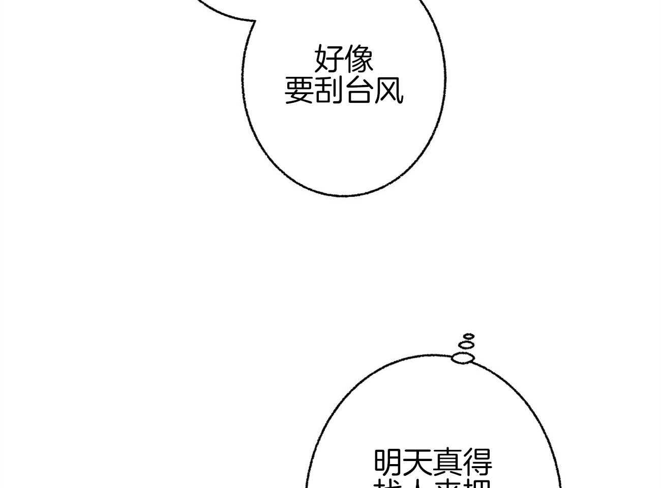 第2话_企划组王牌40
